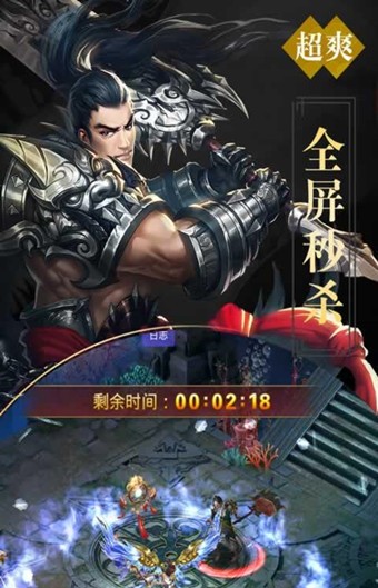 凡仙手游v1.3.6截图4