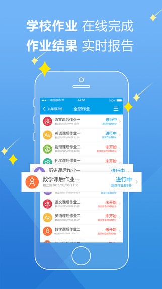 魔题库appv7.9.4截图2