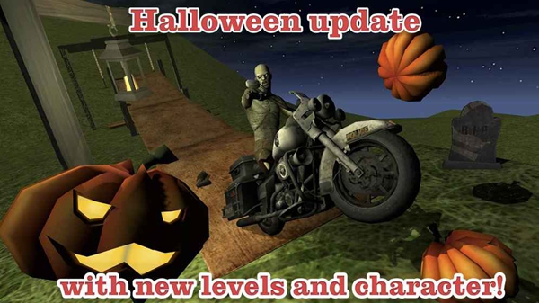 勇气骑轮车v1.4.13截图1