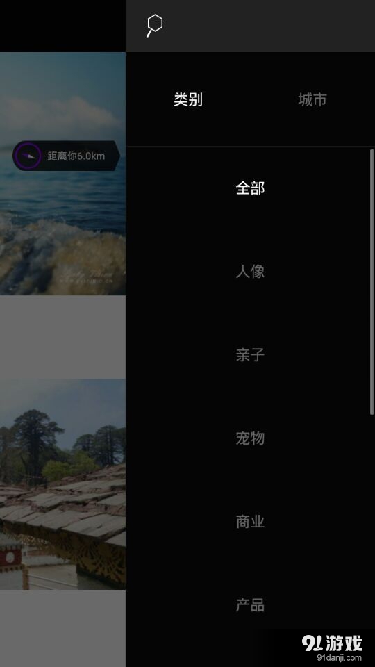 Pixbox佩宝v1.4.4截图4