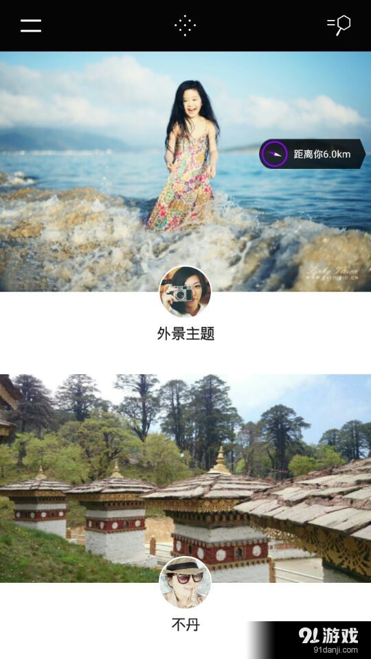 Pixbox佩宝v1.4.4截图3