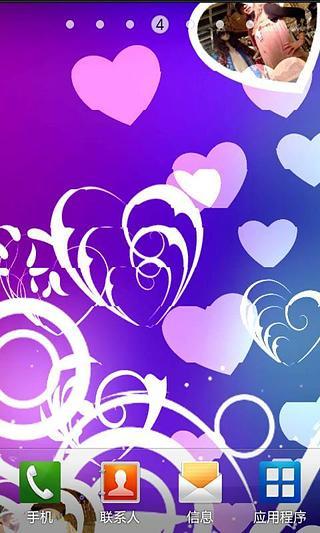 美丽心飞扬动态壁纸v3.16截图1