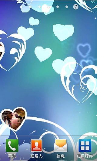 美丽心飞扬动态壁纸v3.16截图3