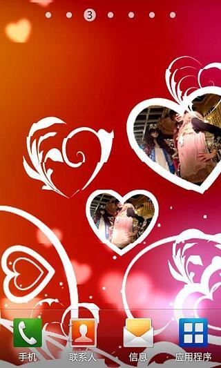 美丽心飞扬动态壁纸v3.16截图5