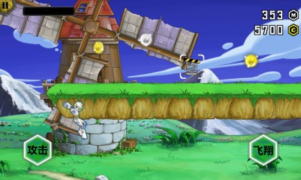 钢铁酷跑v1.9截图1