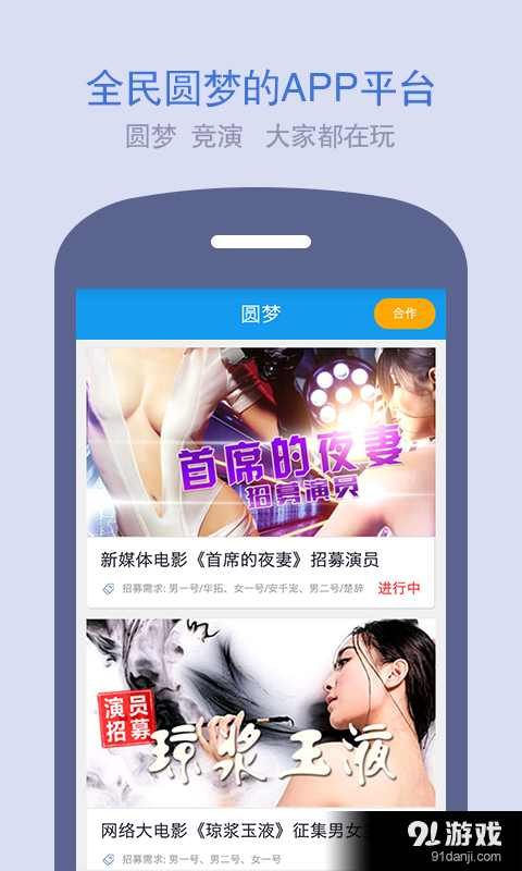 影视街v4.6.6截图1