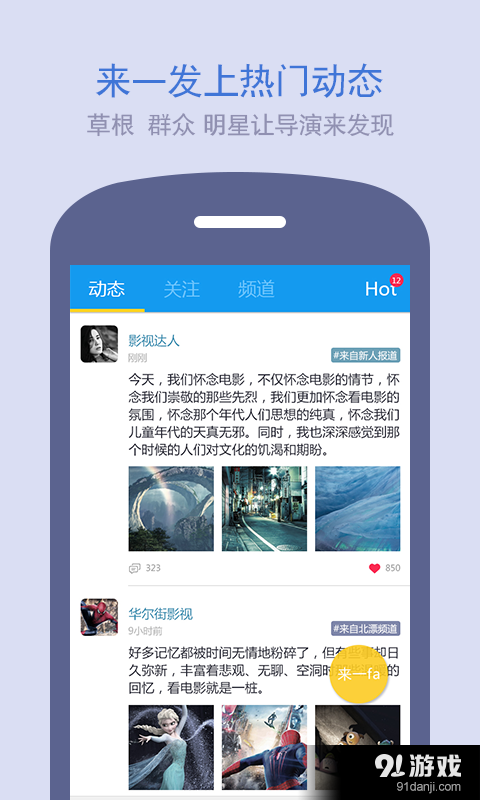 影视街v4.6.6截图2