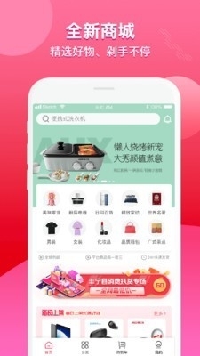 丰宁商城v1.8.12截图2