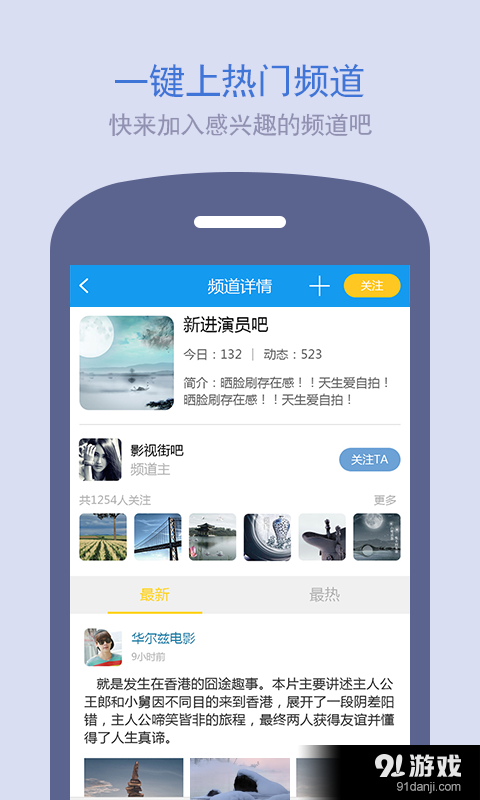 影视街v4.6.6截图3