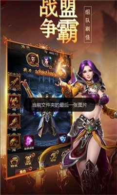 十狗战白虎v1.7截图2