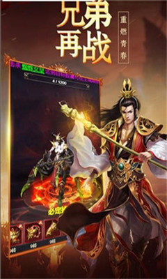 十狗战白虎v1.7截图3