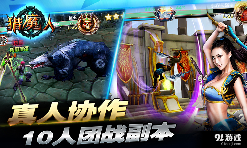 猎魔人v1.4.10截图2