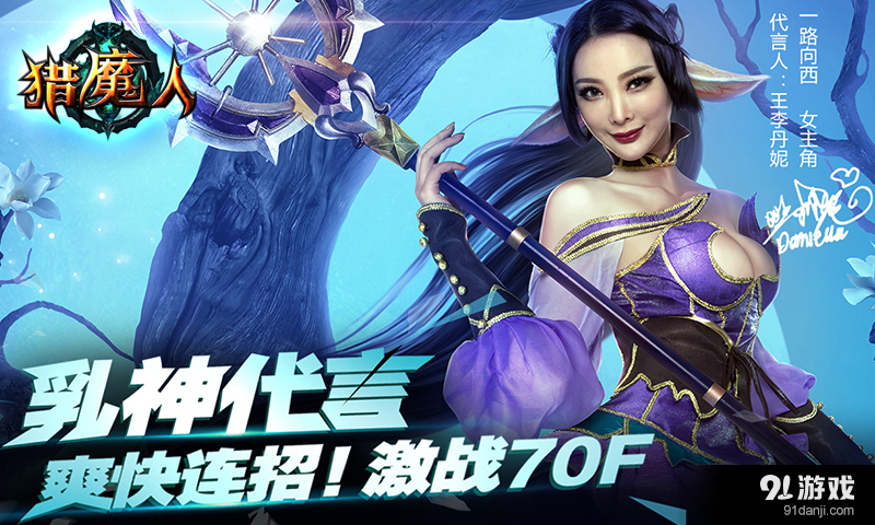 猎魔人v1.4.10截图1