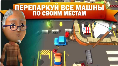 Joe找工作v6.10截图1