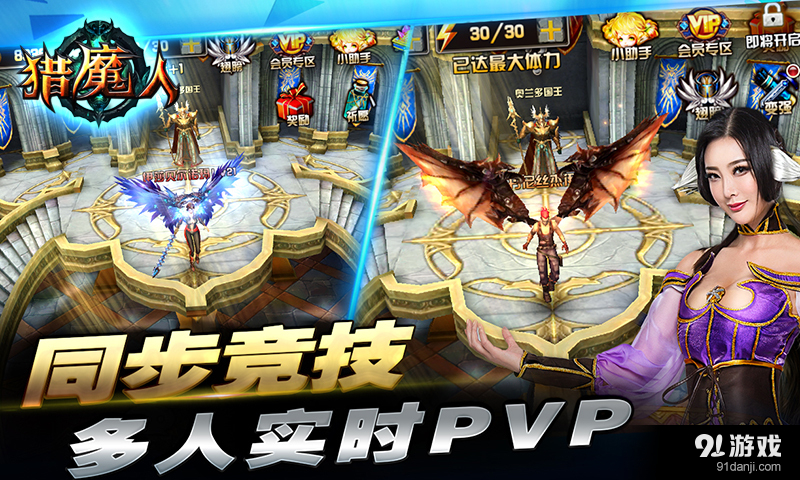 猎魔人v1.4.10截图3