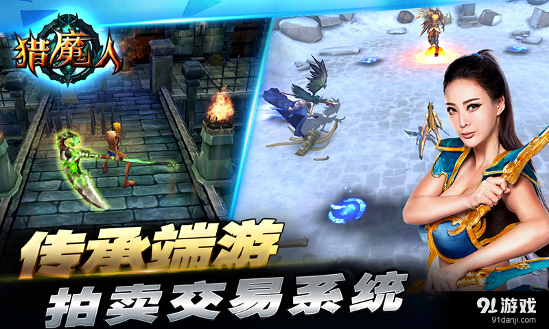 猎魔人v1.4.10截图4