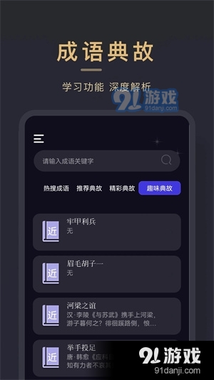 小小追书v1.4截图1