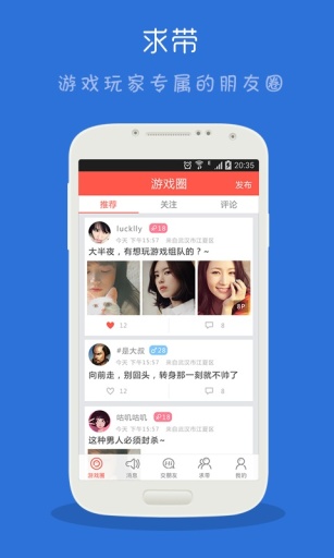 求带v1.11.0.11870截图1