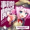 迷雾列车少女v1.11.0.5