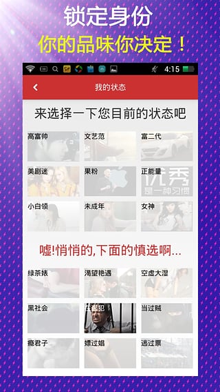 今日发现v3.4.10截图2