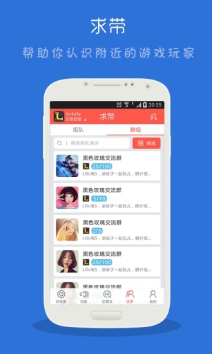 求带v1.11.0.11870截图4