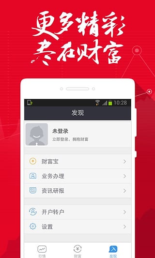 今日发现v3.4.10截图1