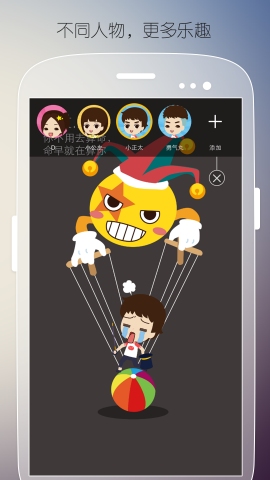 肥皂壁纸v1.7截图3