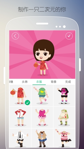 肥皂壁纸v1.7截图2