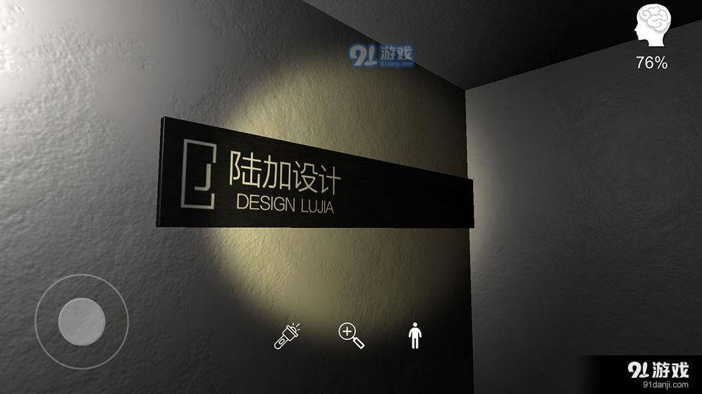 陆加设计v1.7截图4