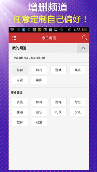 今日发现v3.4.10截图3