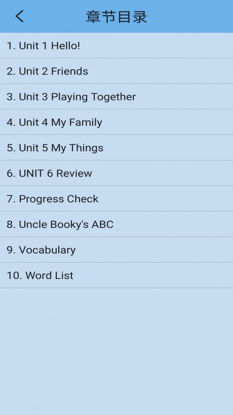 北师大英语三起三上v2.8截图2