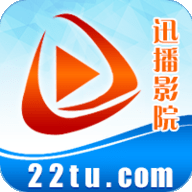 迅播影院22tuv1.9.6