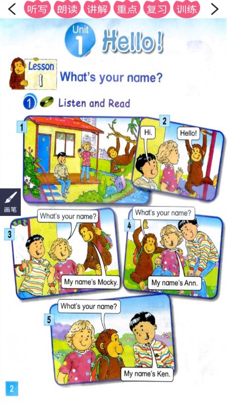 北师大英语三起三上v2.8截图3