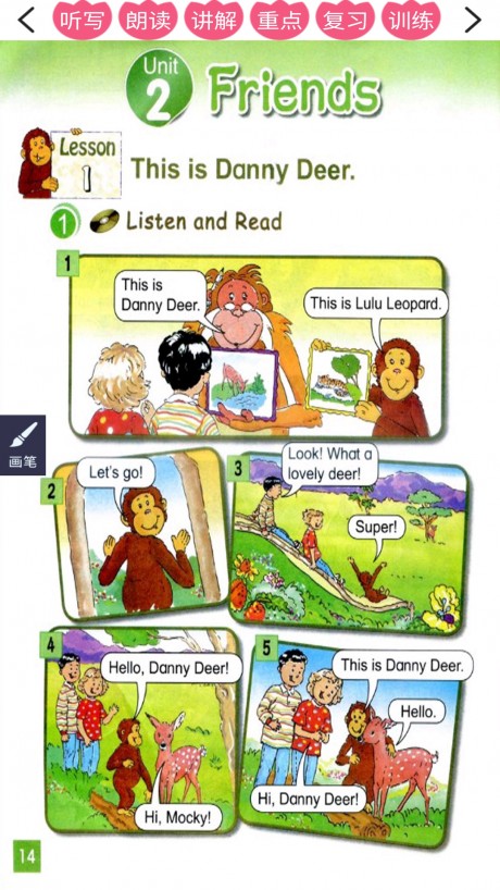 北师大英语三起三上v2.8截图4