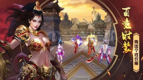 楚汉争霸olv1.7截图1