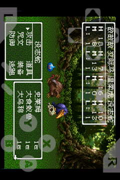 勇者斗恶龙3v1.6截图3