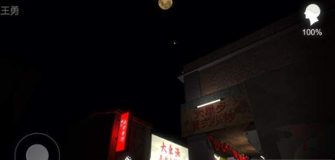 孙美琪疑案宋明朝v1.0.6截图1