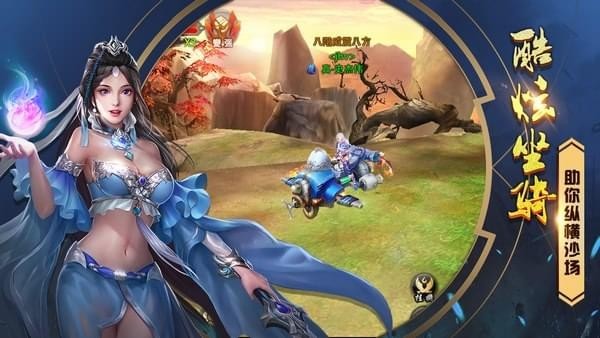 楚汉争霸olv1.7截图5