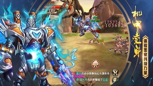 楚汉争霸olv1.7截图4