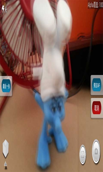 3DGIF照相机v6.10截图3