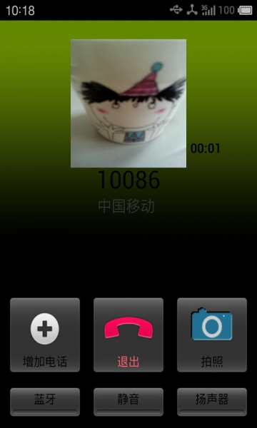 偷偷拍v1.3.4截图1