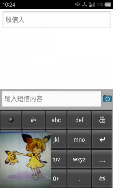 偷偷拍v1.3.4截图2