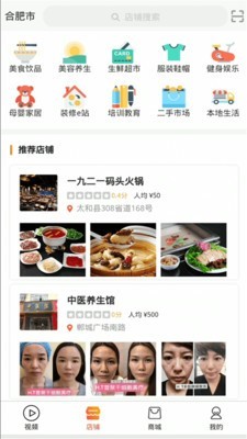 嗖购v1.0.18截图1