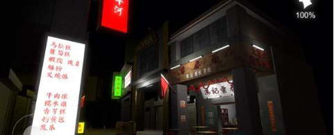 孙美琪疑案宋明朝v1.0.6截图2