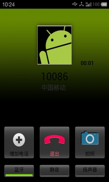 偷偷拍v1.3.4截图3