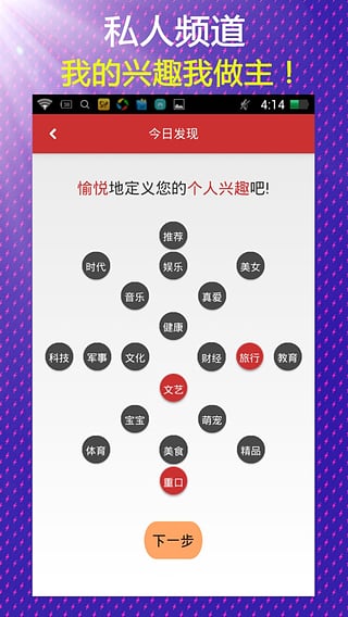 今日发现v3.4.10截图5