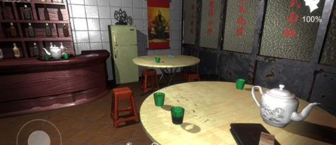 孙美琪疑案宋明朝v1.0.6截图3