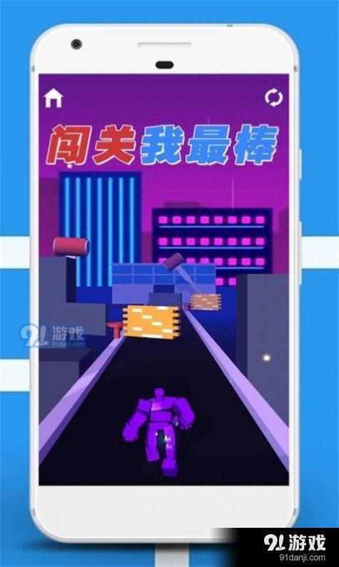 闯关我最棒v2.3.4截图1