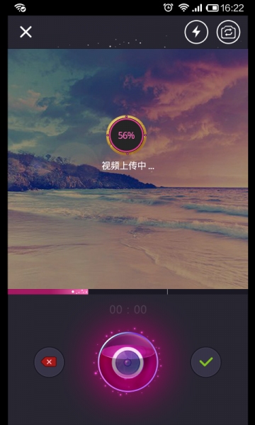 魔力秀v1.4.6截图1