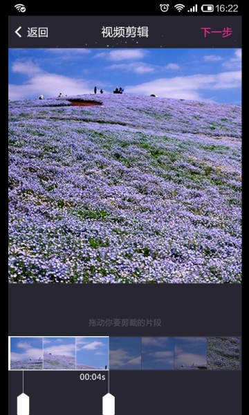 魔力秀v1.4.6截图3